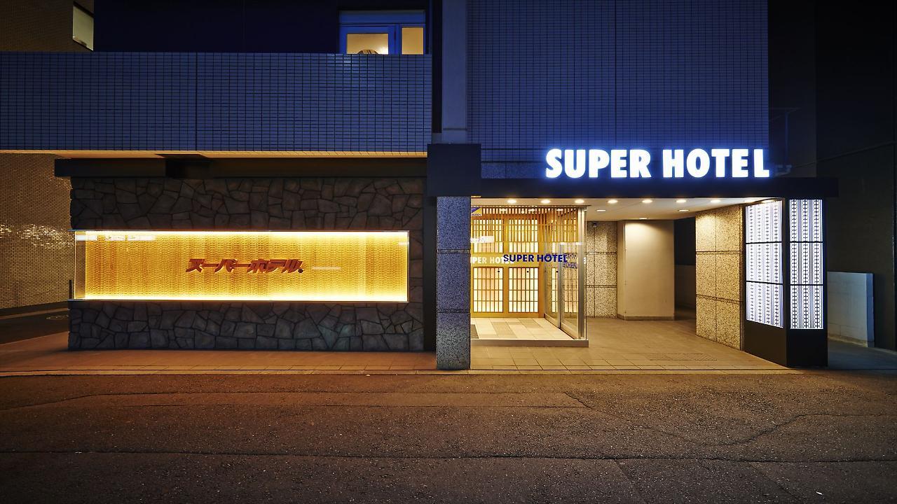 スーパーホテル京都・烏丸五条 エクステリア 写真